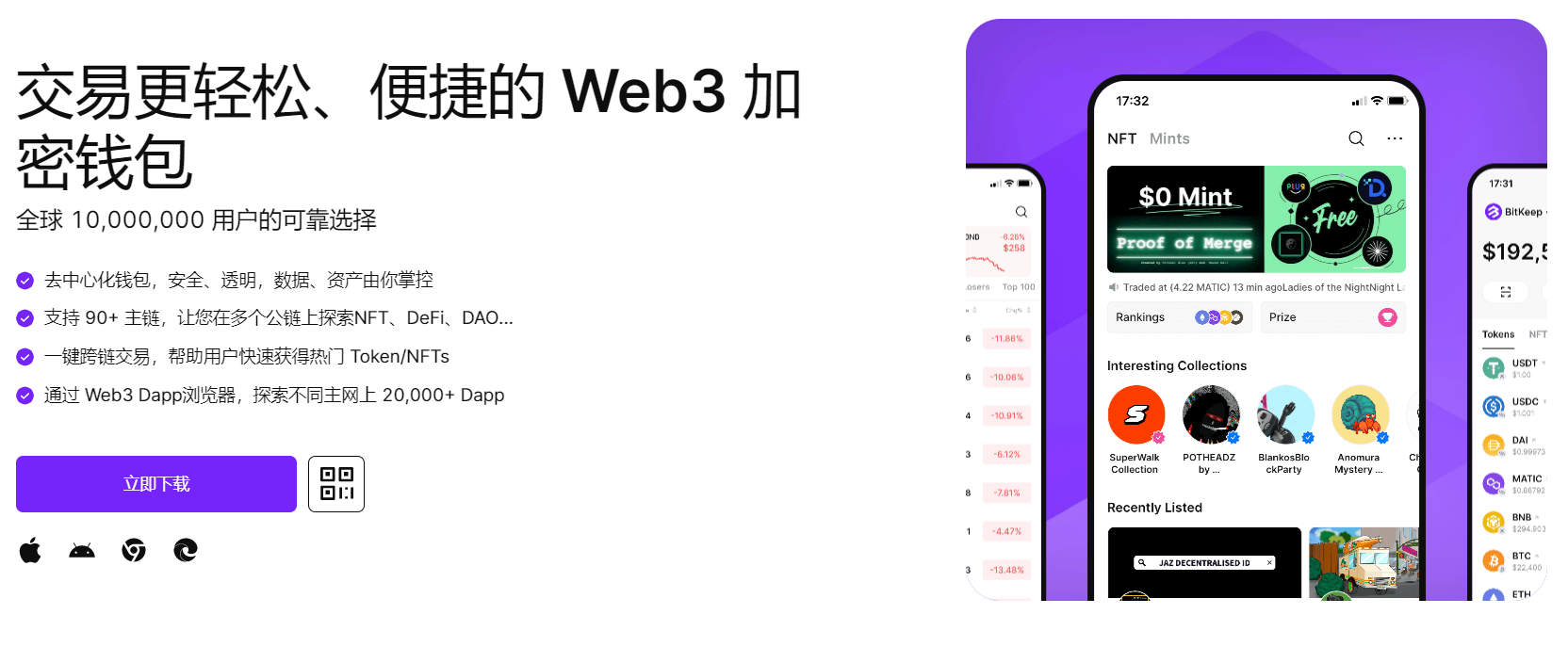 大鸡巴强奸逼逼操屄视频免费"bitkeep钱包官网下载苹果版|荷兰初创公司利用数字"